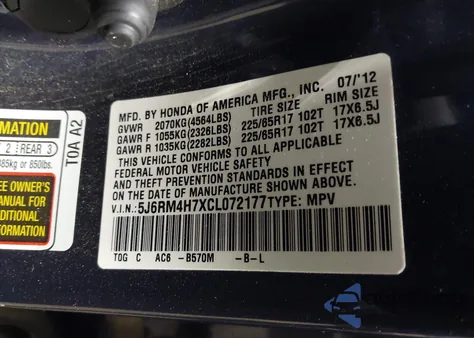 2012 Honda Cr-V Ex-L из США, поврежденный, VIN 5J6RM4H7XCL072177